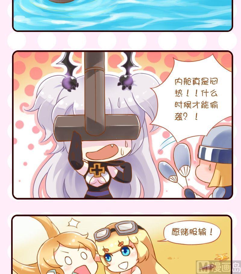 第35话-第35话