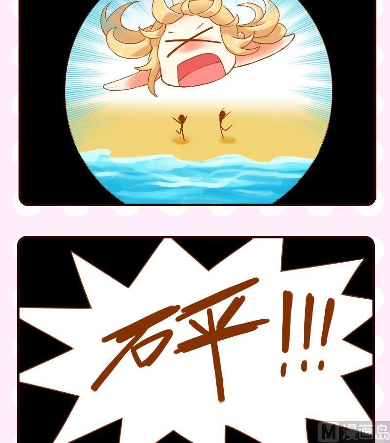 第35话-第35话