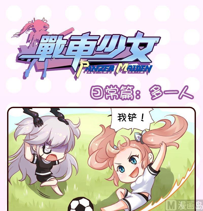 第37话-第37话