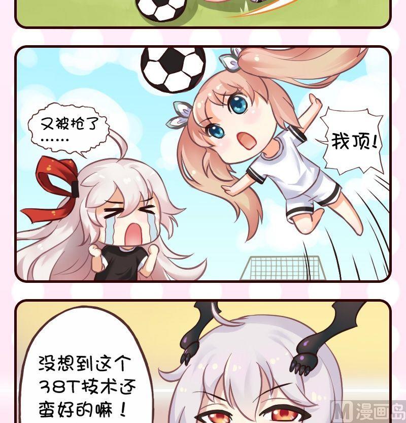 第37话-第37话