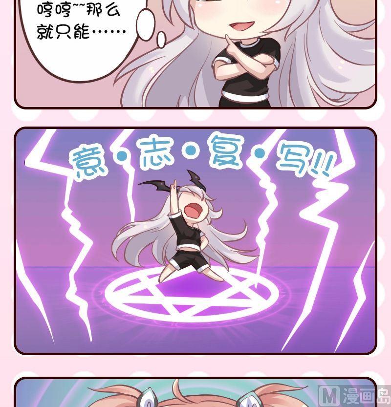 第37话-第37话