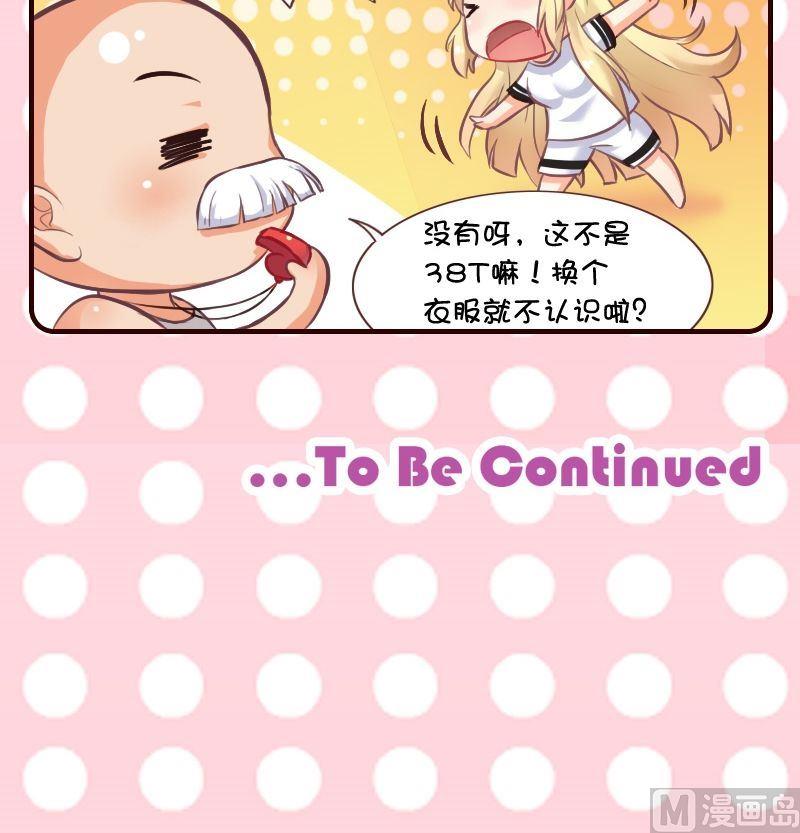 第37话-第37话