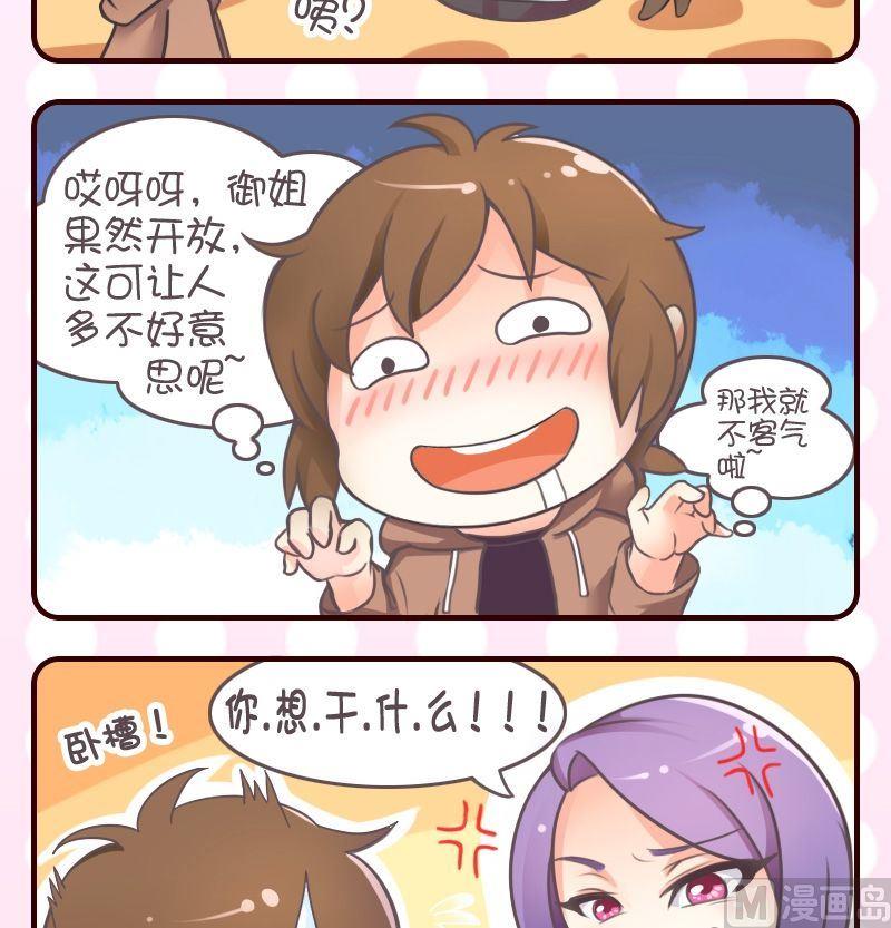 第39话-第39话