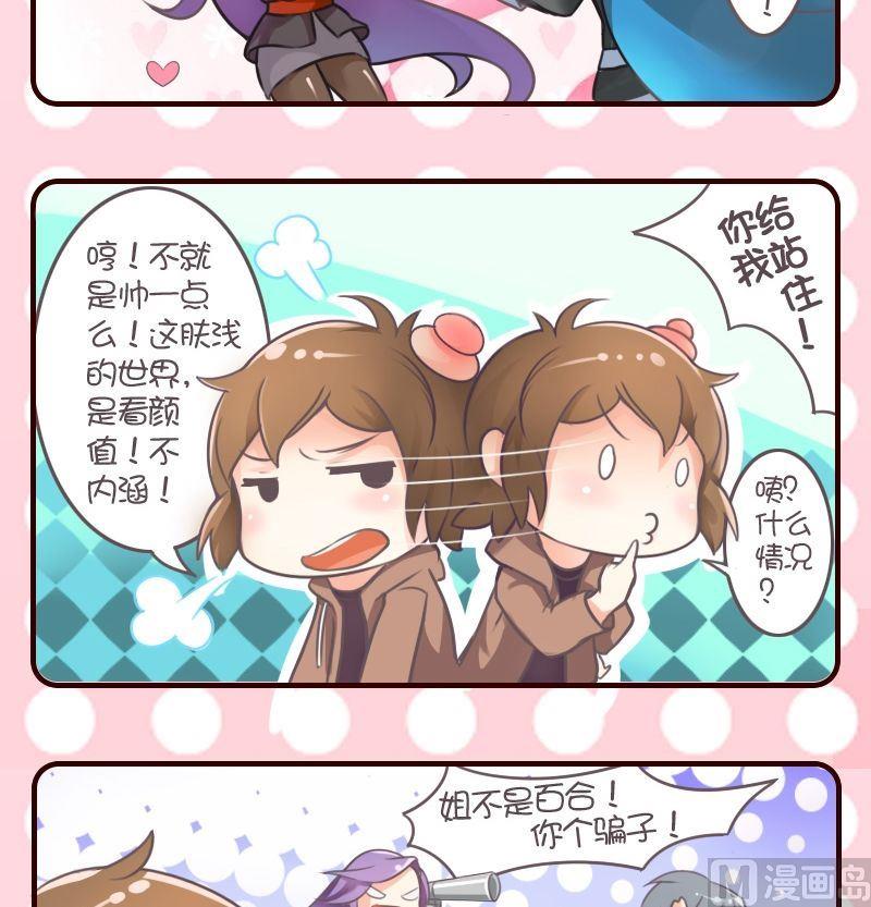 第39话-第39话