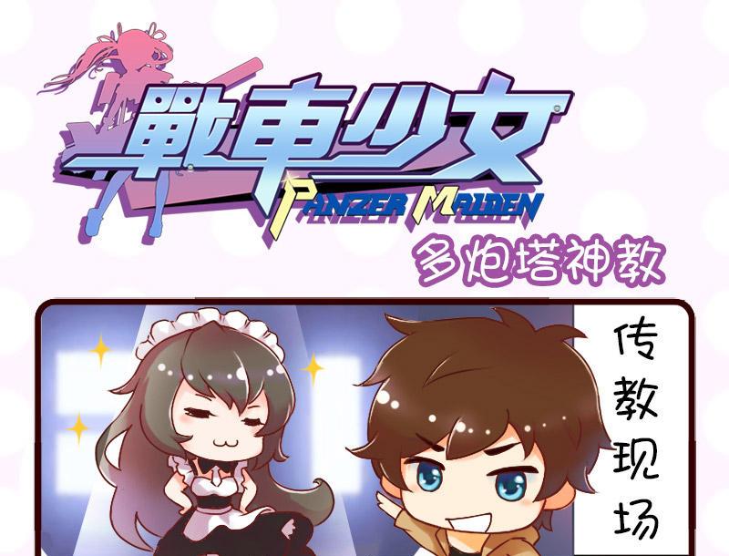第5话-第5话