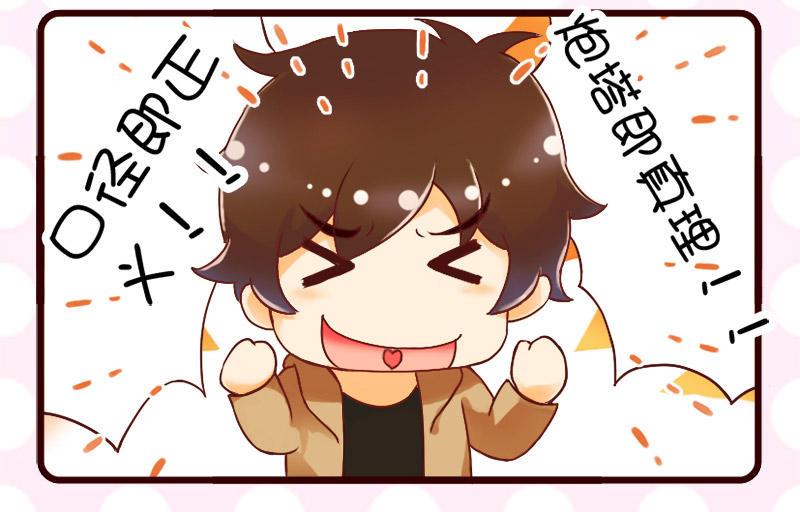 第5话-第5话