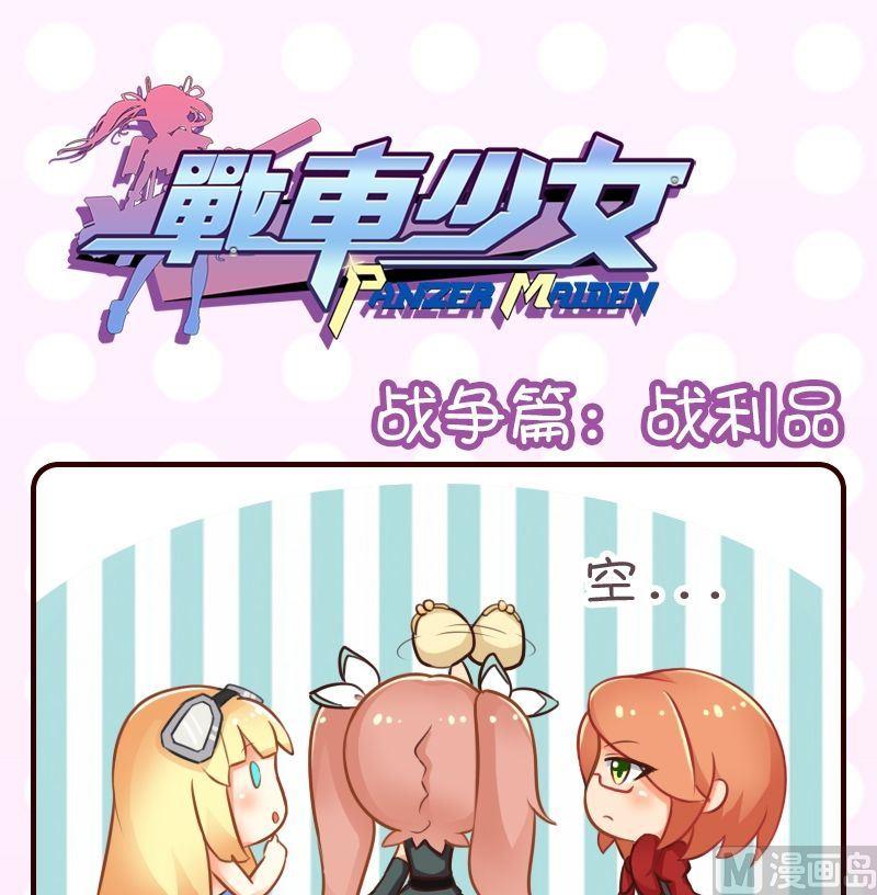 第41话-第41话