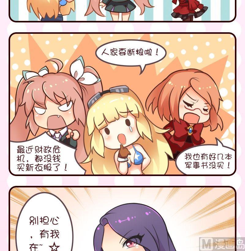 第41话-第41话