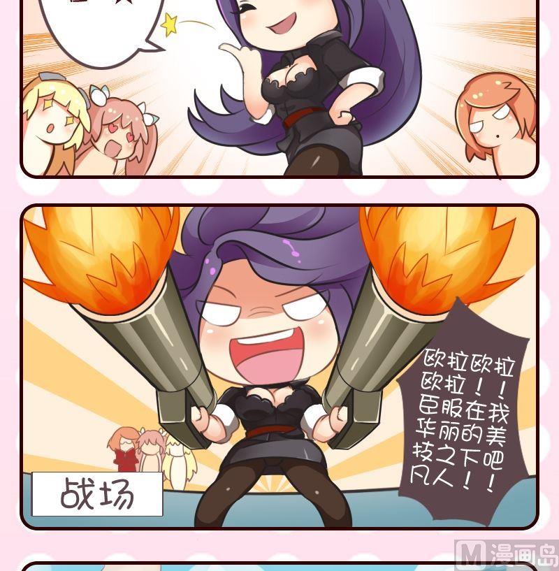 第41话-第41话