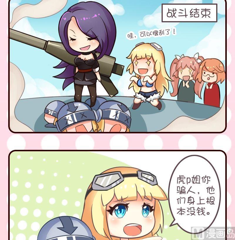 第41话-第41话