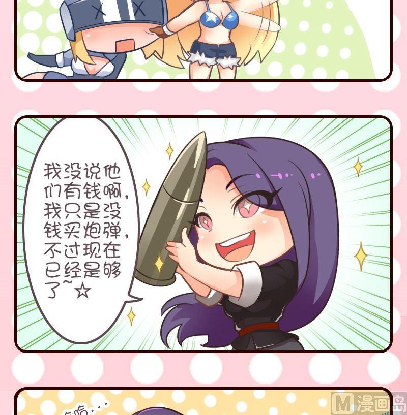 第41话-第41话