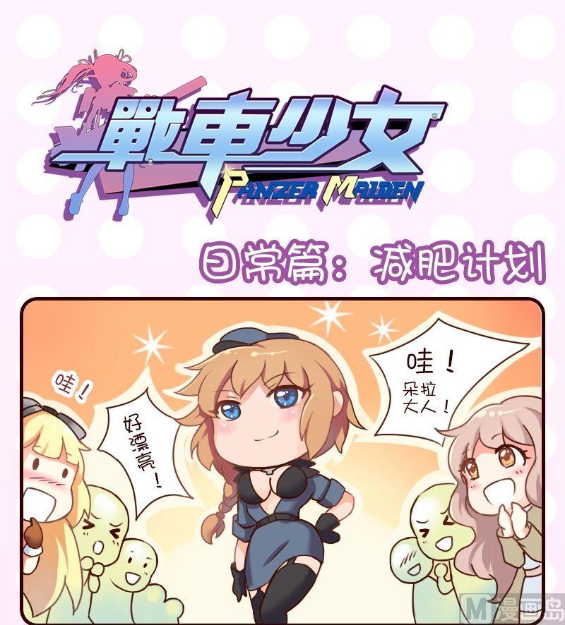 第43话-第43话