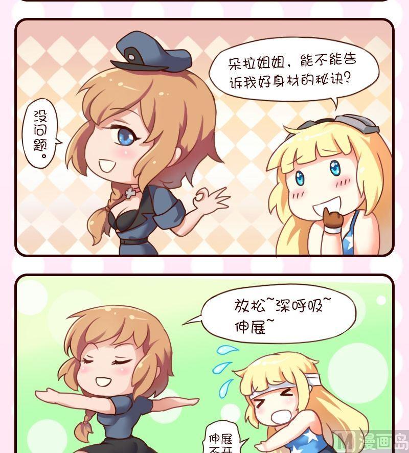 第43话-第43话