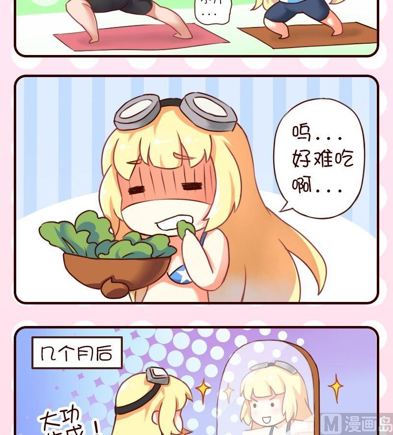 第43话-第43话