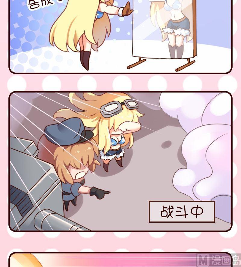 第43话-第43话
