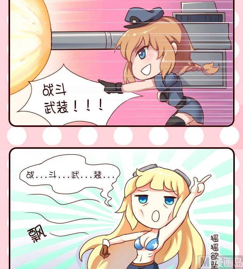 第43话-第43话