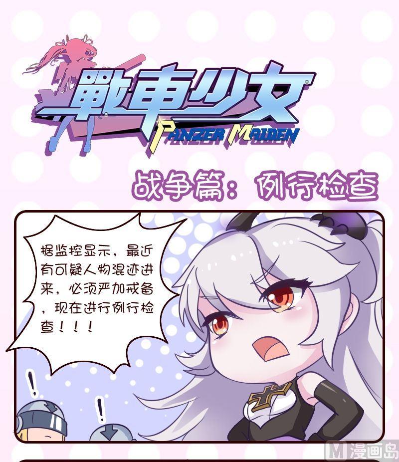 第45话-第45话