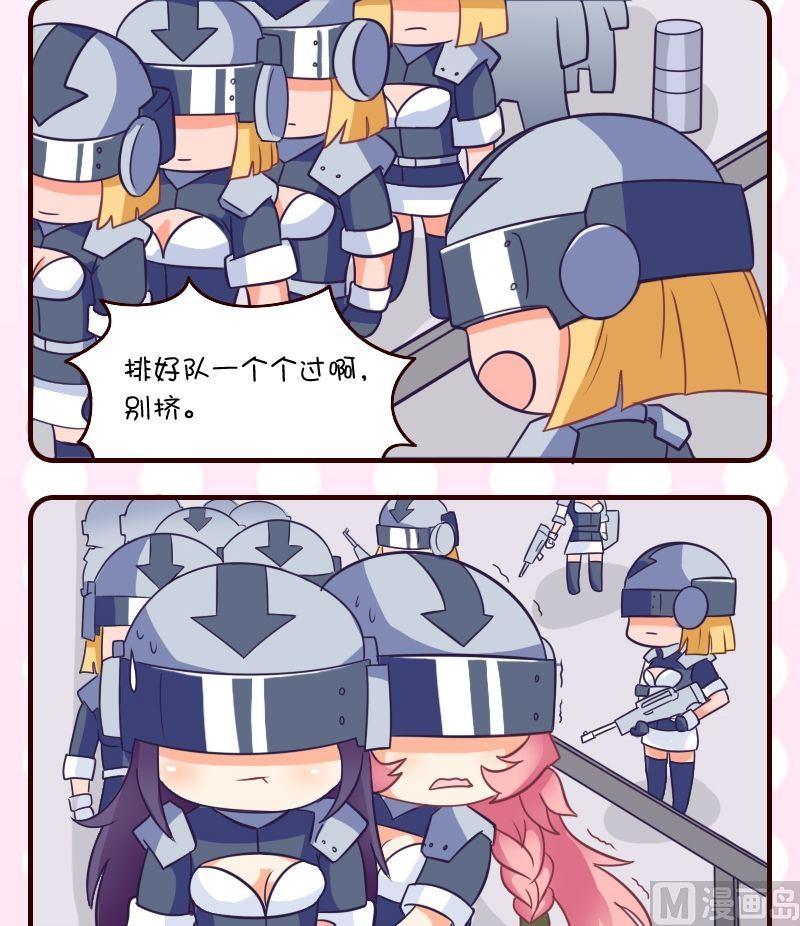 第45话-第45话