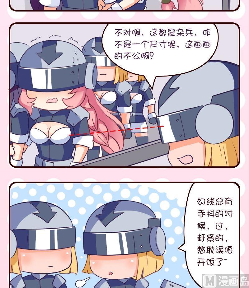 第45话-第45话