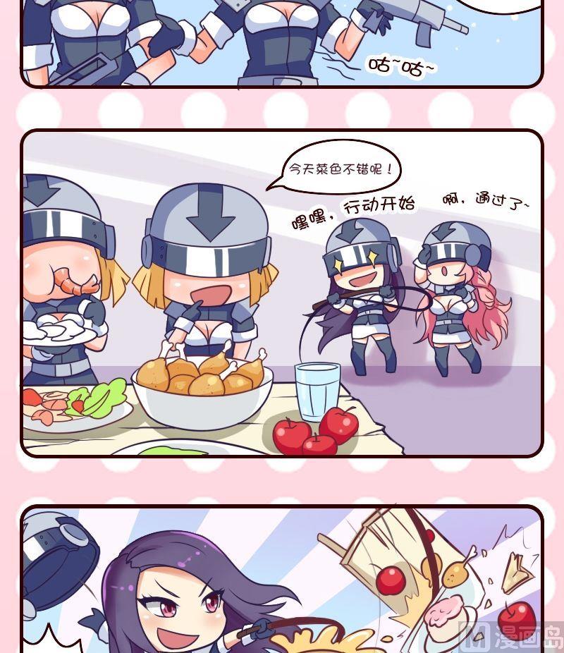 第45话-第45话