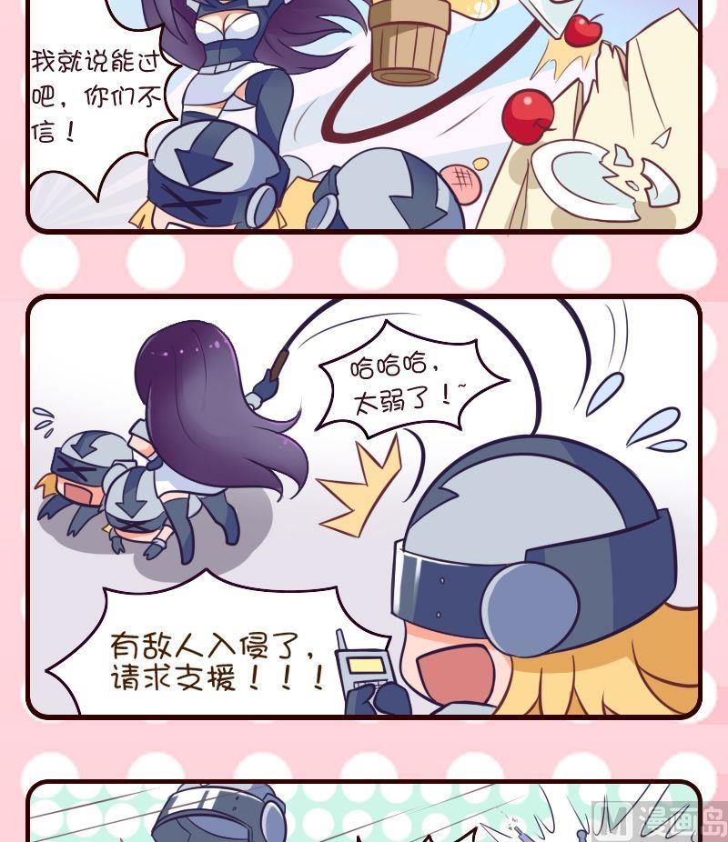 第45话-第45话