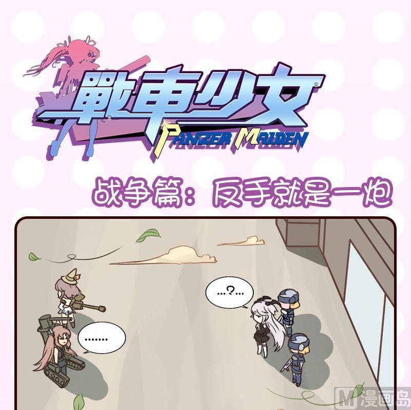 第47话-第47话