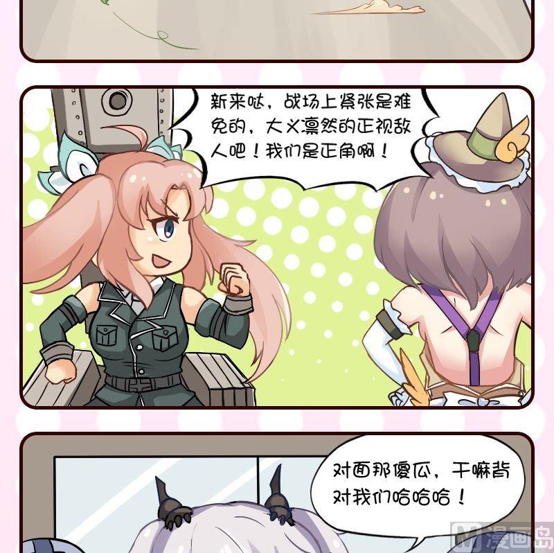 第47话-第47话