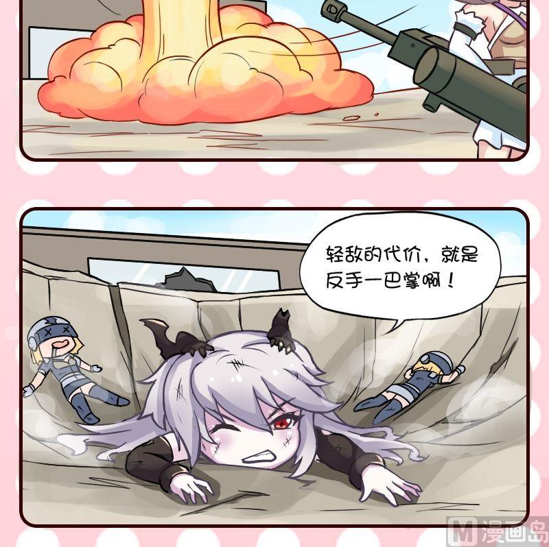 第47话-第47话