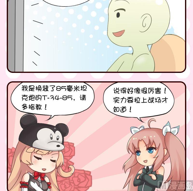 第49话-第49话