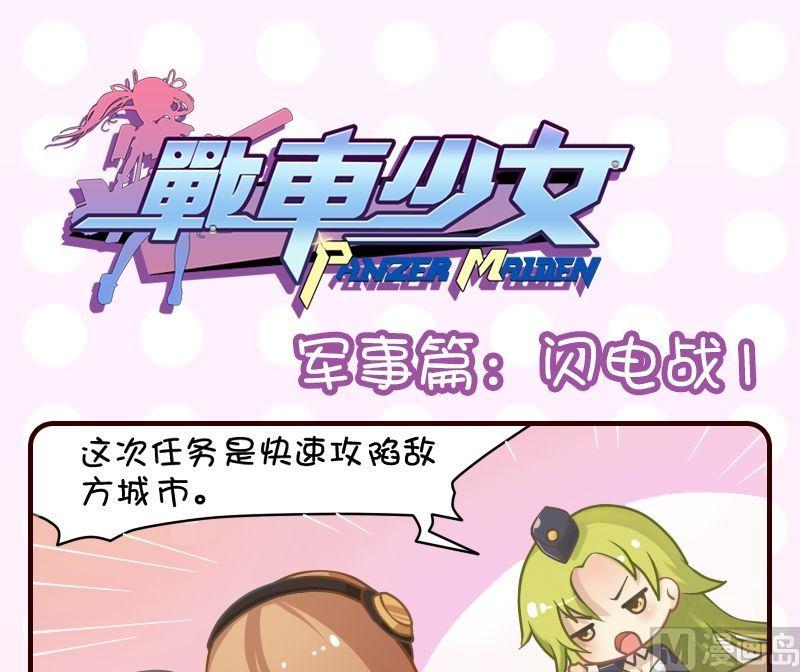 第51话-第51话