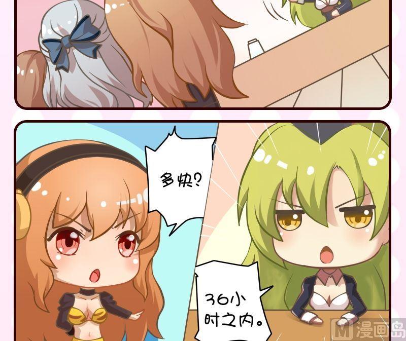 第51话-第51话