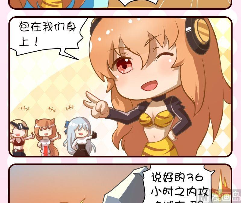 第51话-第51话