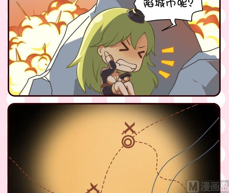 第51话-第51话