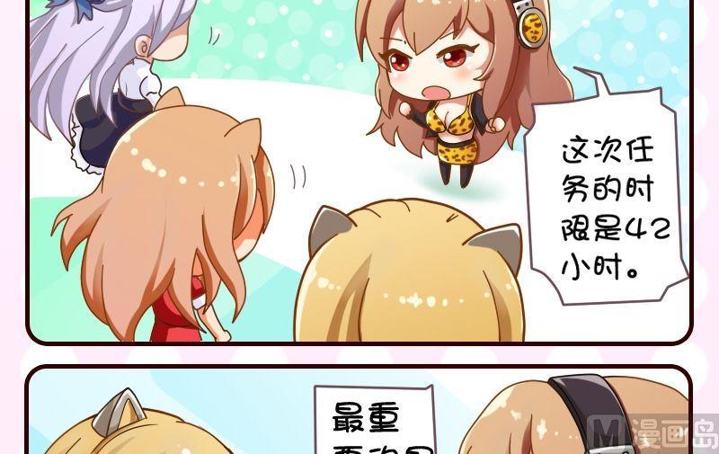 第53话-第53话