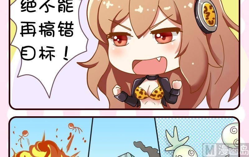 第53话-第53话