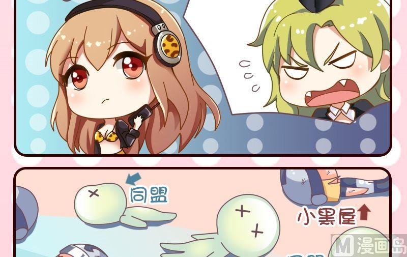第53话-第53话