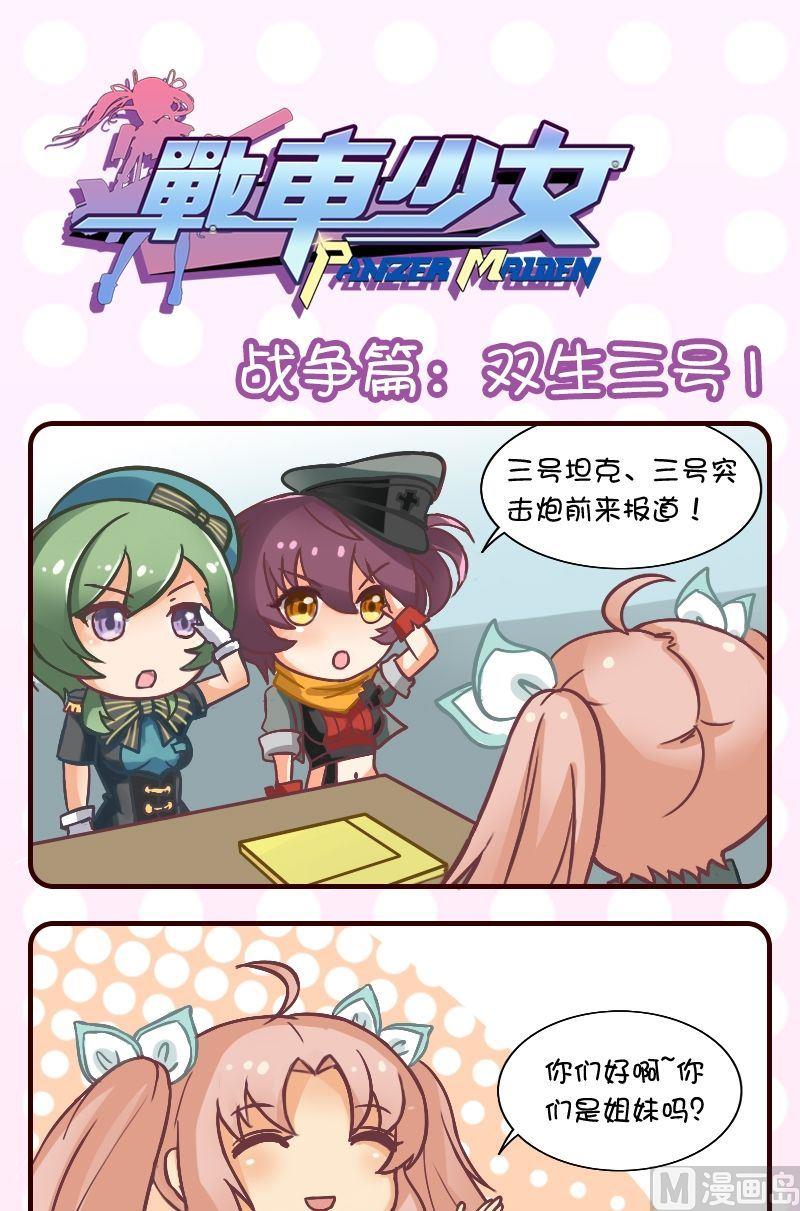 第55话-第55话