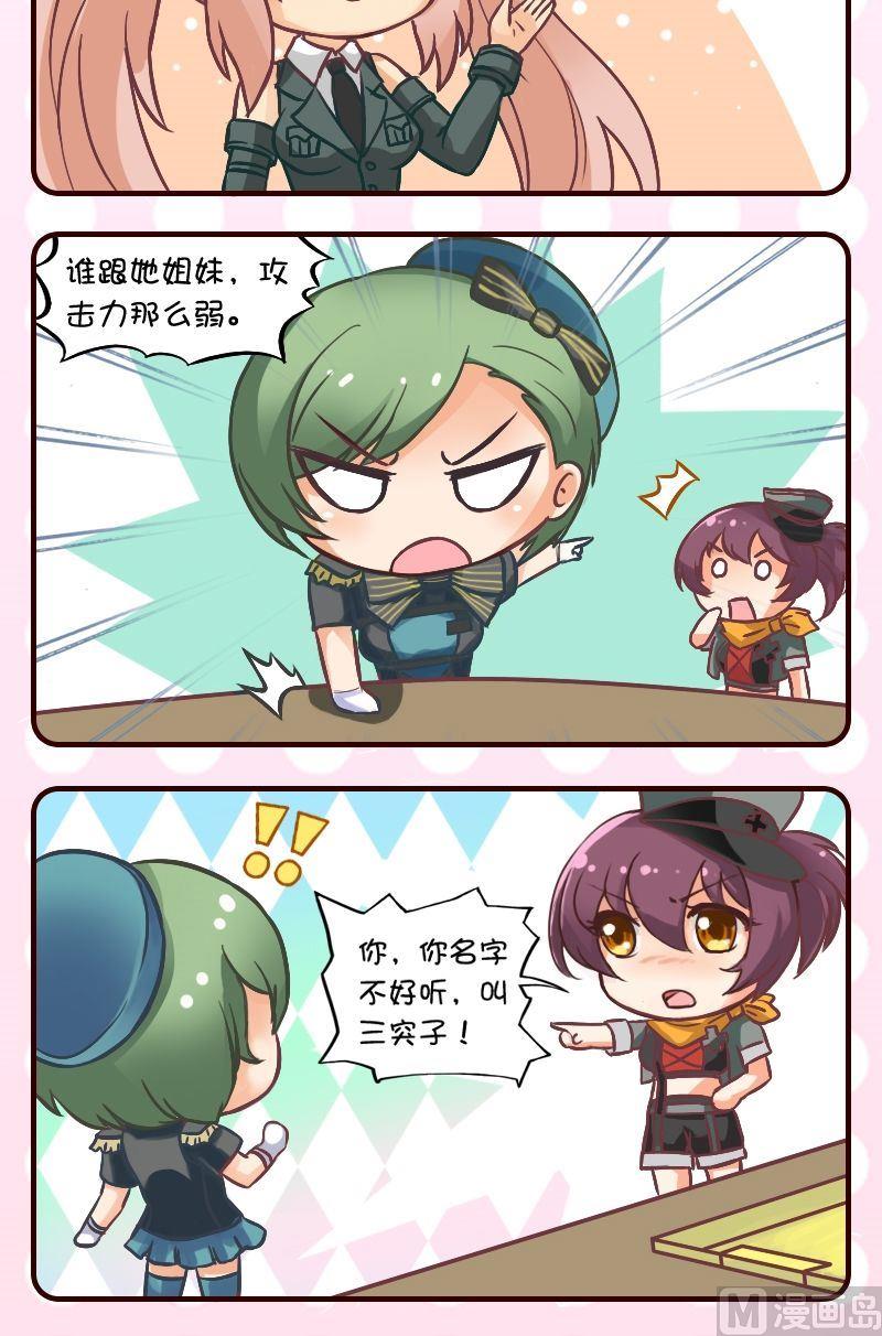 第55话-第55话