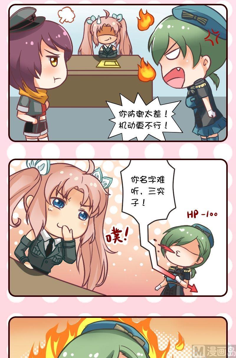 第55话-第55话
