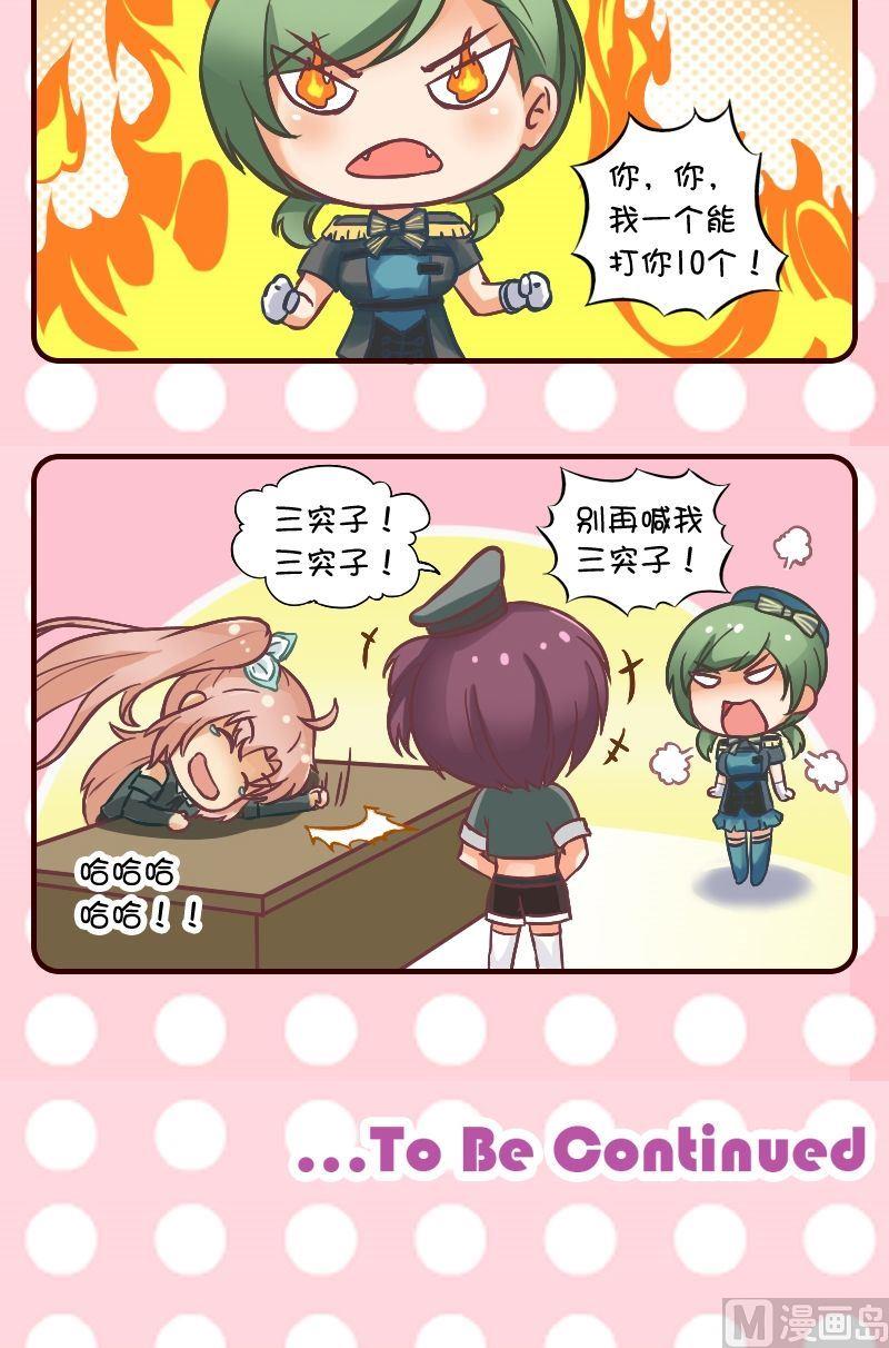 第55话-第55话