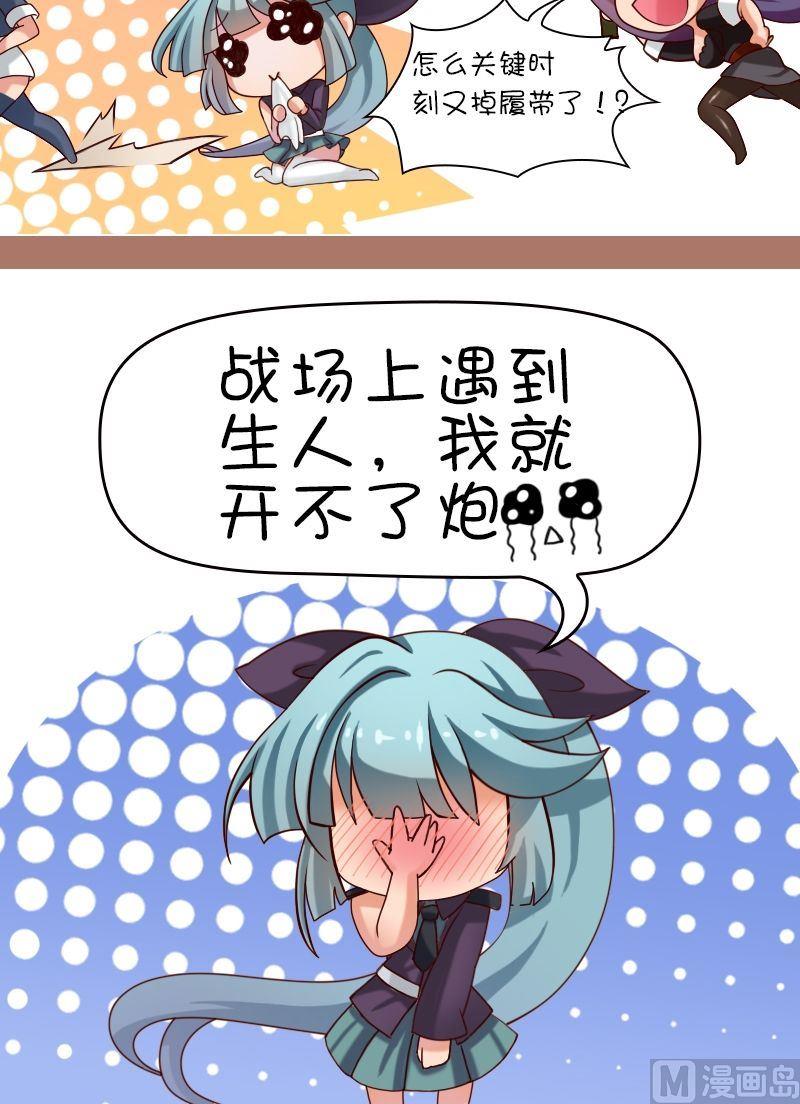 第57话-第57话