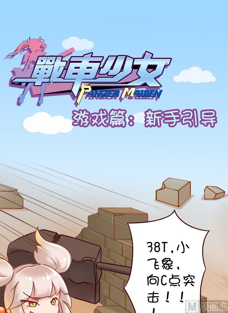 第59话-第59话