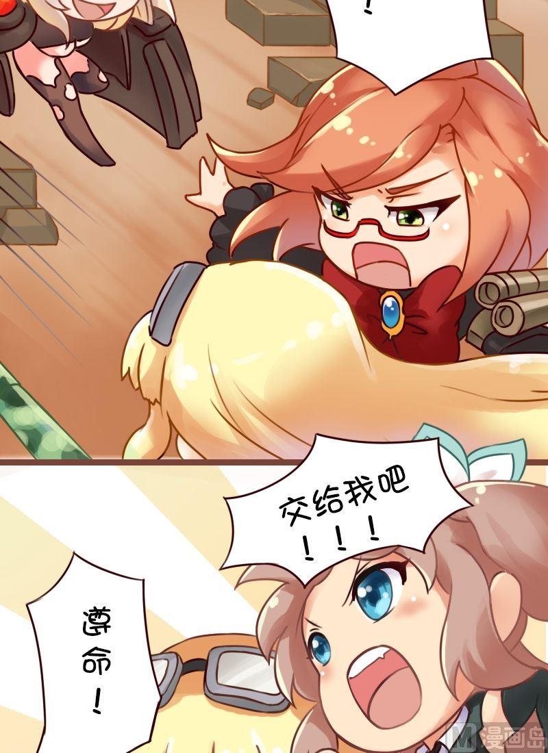 第59话-第59话