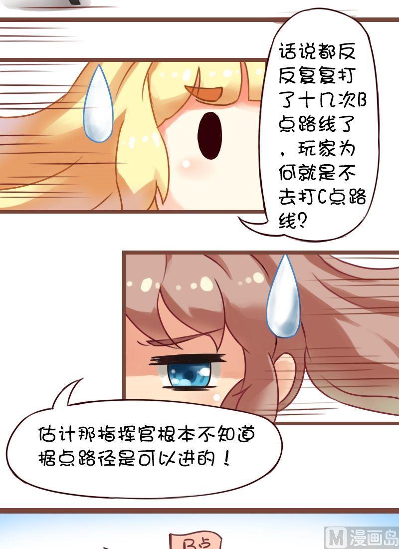 第59话-第59话