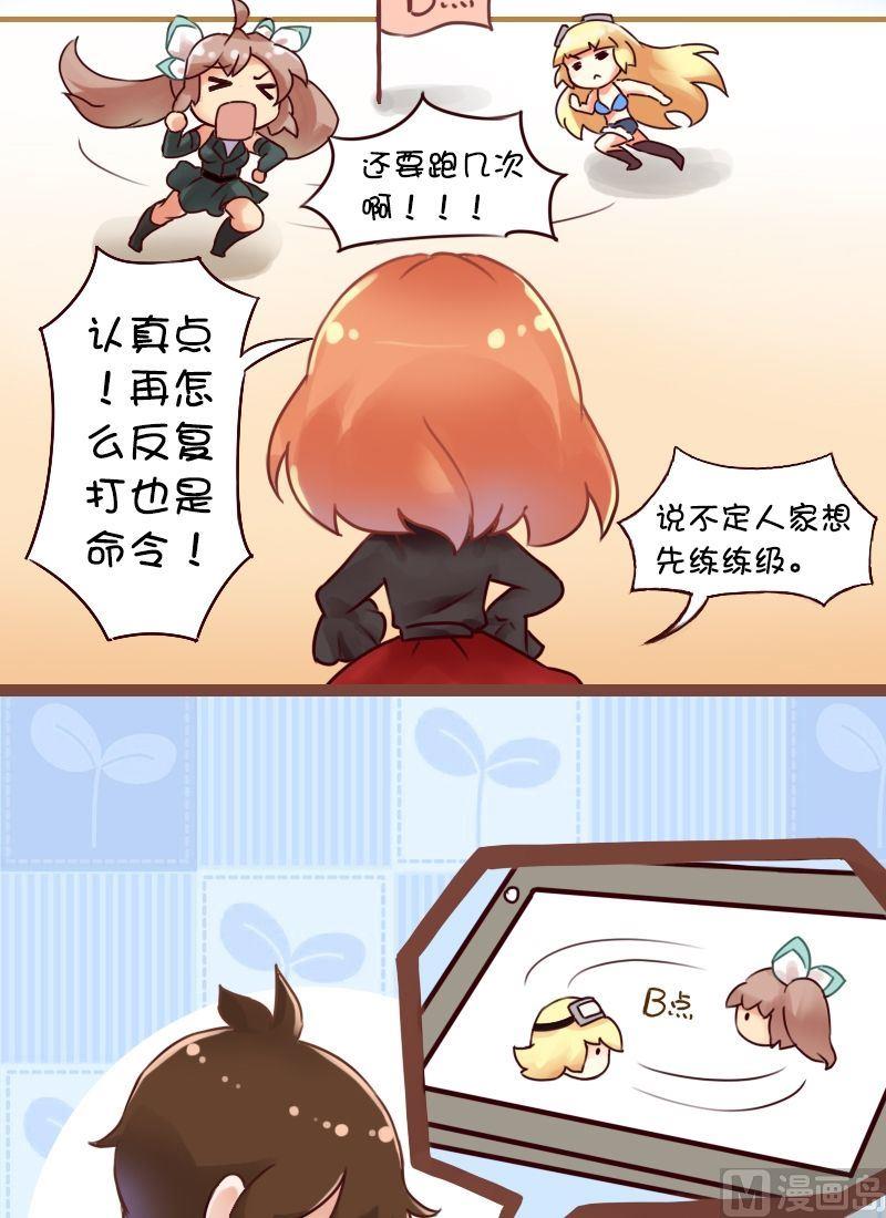 第59话-第59话