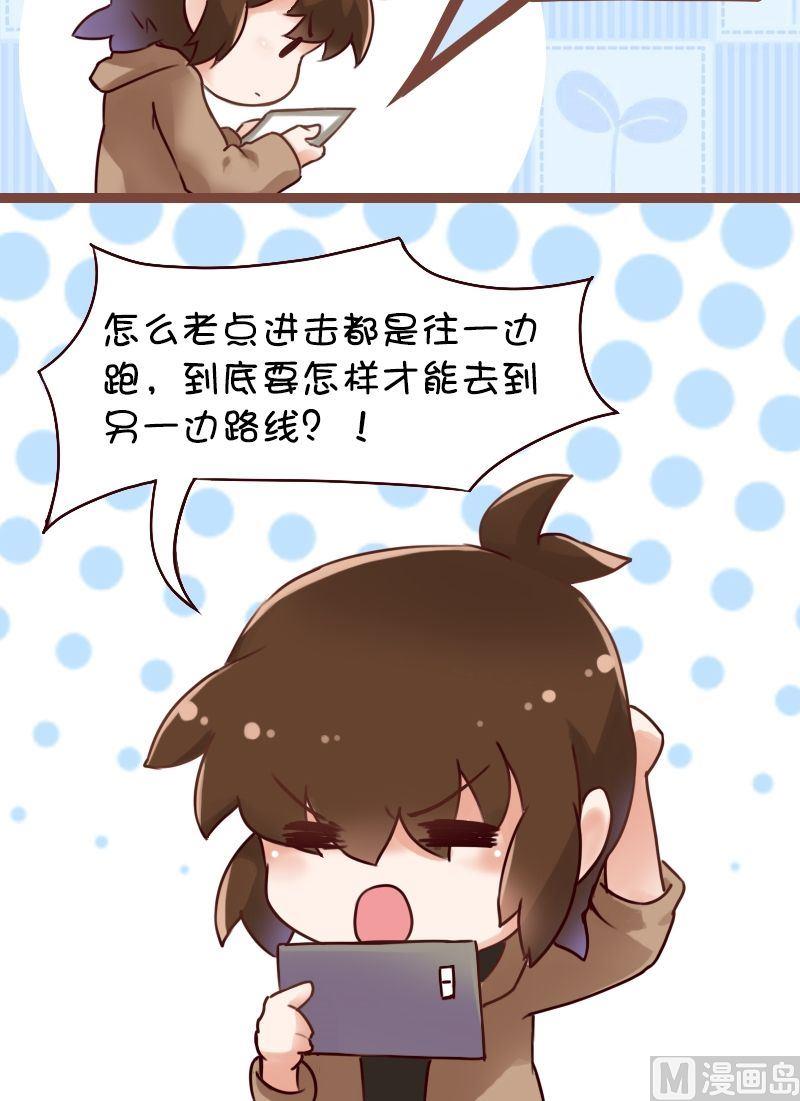 第59话-第59话