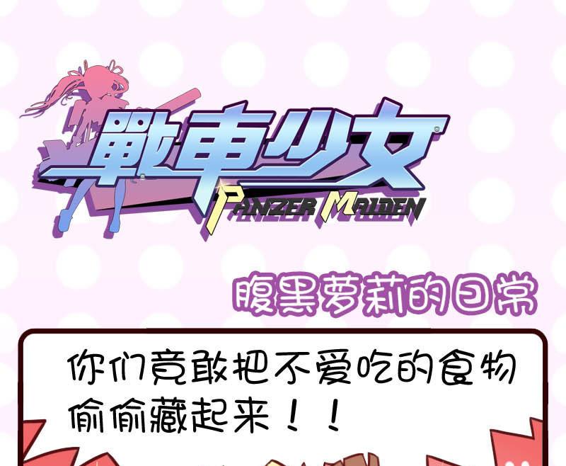 第7话-第7话