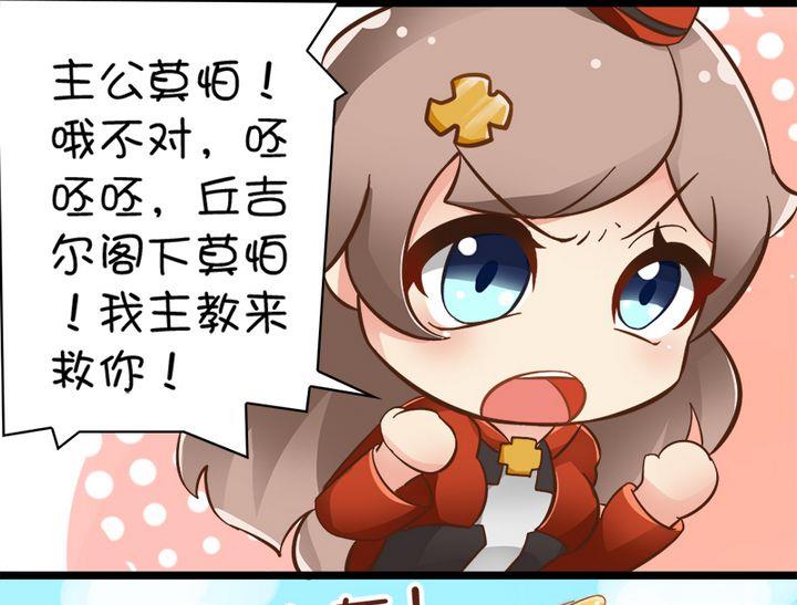 本命战场-第63话