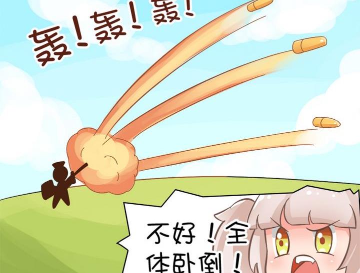 本命战场-第63话