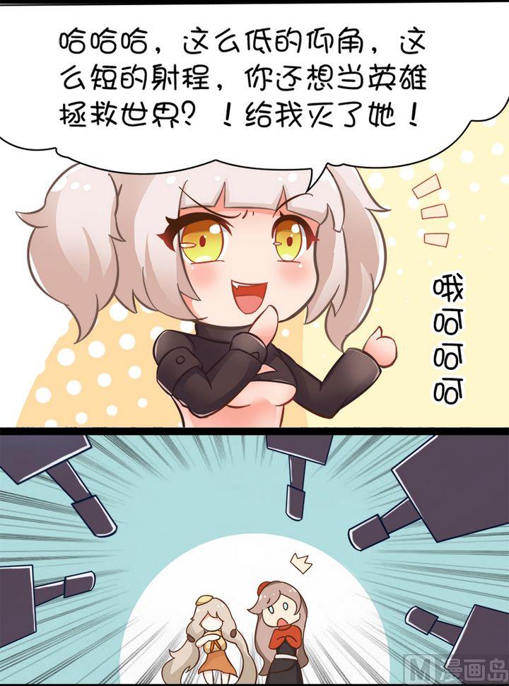 本命战场-第63话